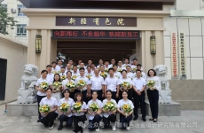 “向新而行 不負韶華”——新疆有色院2025年新員工入職培訓圓滿落幕！