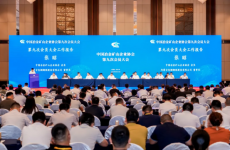 共話行業(yè)發(fā)展新篇 | 宏大爆破亮相中國冶金礦山企業(yè)協(xié)會第九次會員大會