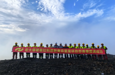 開啟西非礦業(yè)合作新篇章！塞拉利昂新唐克里里項目首爆圓滿成功